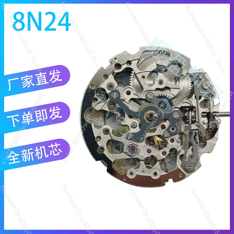 Applicable to spot hollow automatic mechanical movement Meiyoda MIYOTA 8N24 movement white machine