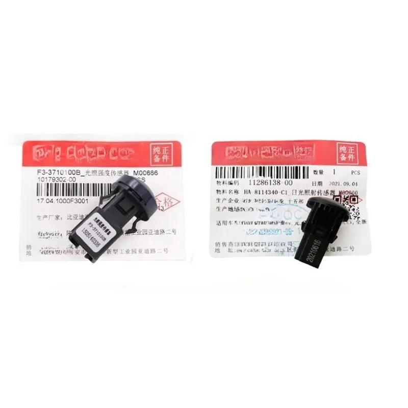 F3-3710100B HA-8114…