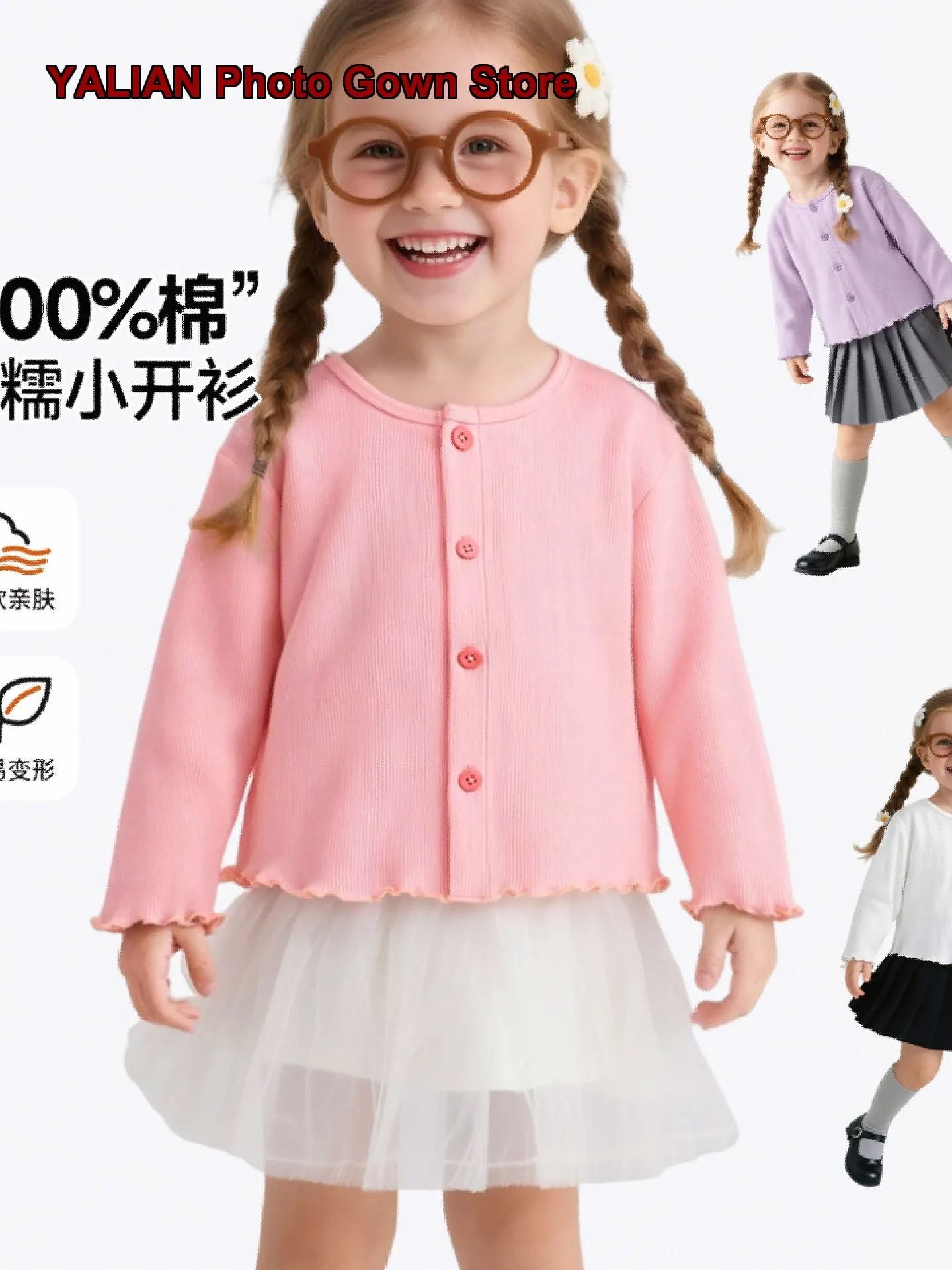 Girls Knit Long Sleeves Pink Coat Spring 2026 Summer Thin Round Neck Toddler Top