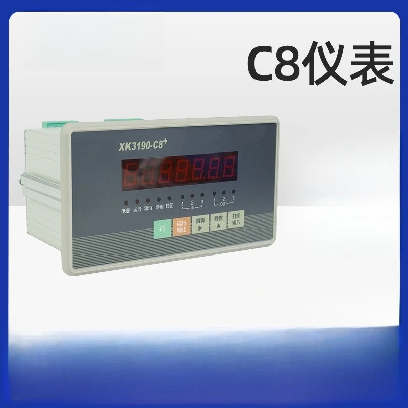 XK3190-c8 weighing instrument, upper and lower limit functions, quantitative batching RS485 analog 4-20MA