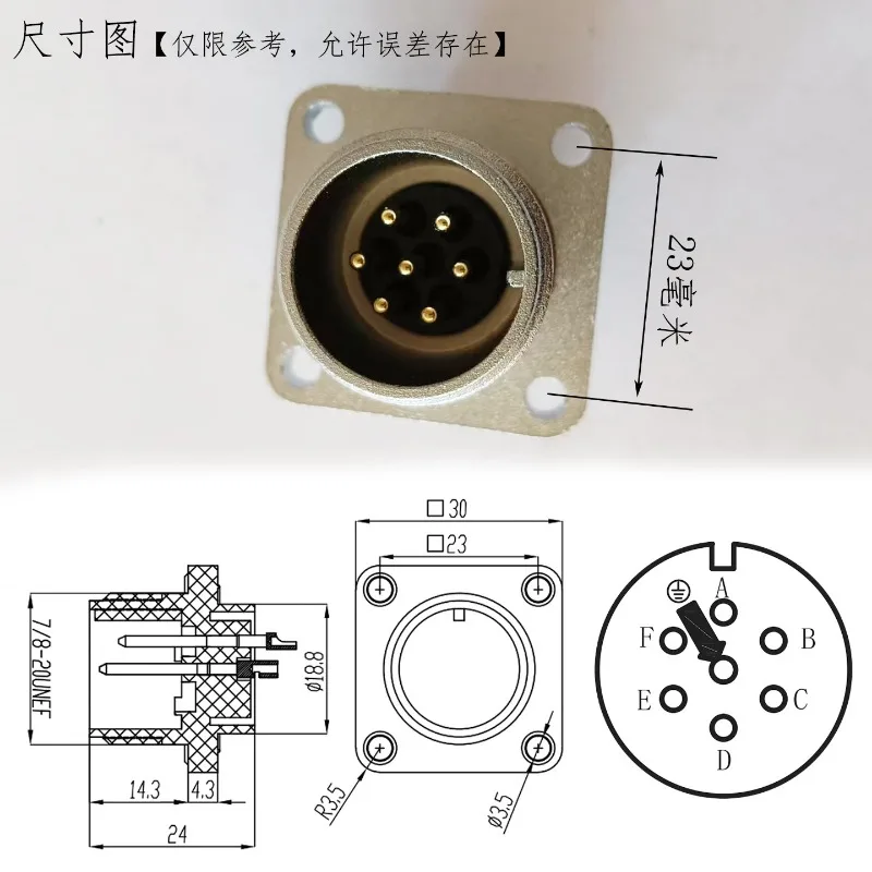 Proportional va-lve 4 hole 7 hole servo va-lve plug butt For Moog For Rexroth For Parker aviation socket