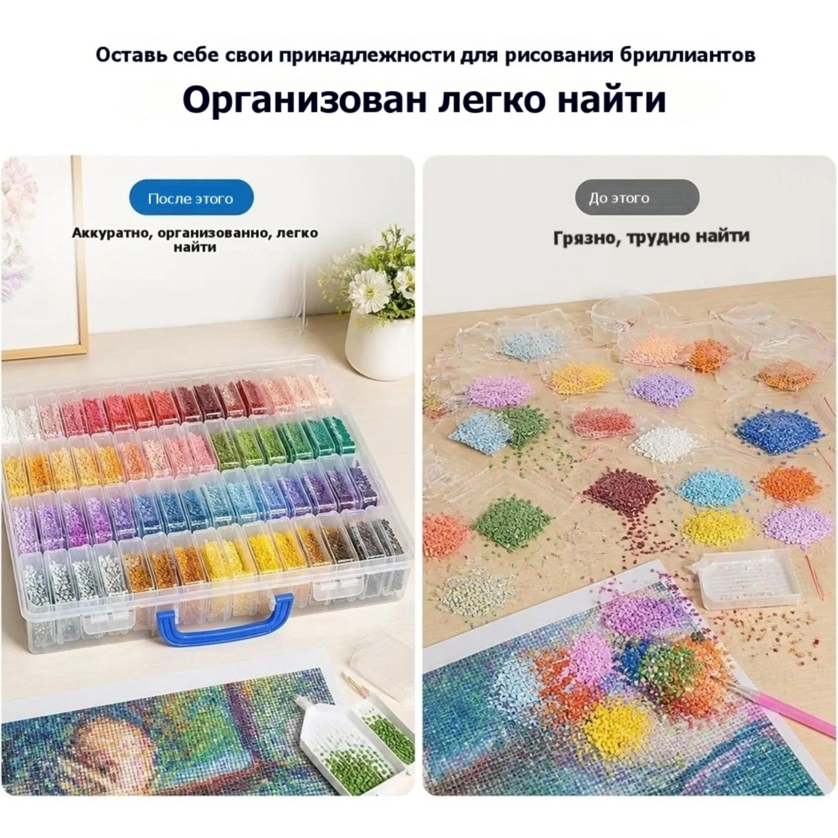 DTA4-Diamond-Painting Box, 60 - огляд і ціна Painting Supplies