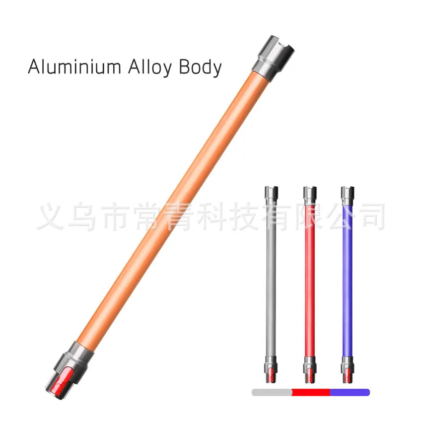 Applicable Dyson vacuum cleaner conductive rod extension rod V7V8V10V11V15 extension tube wireless connection accessories