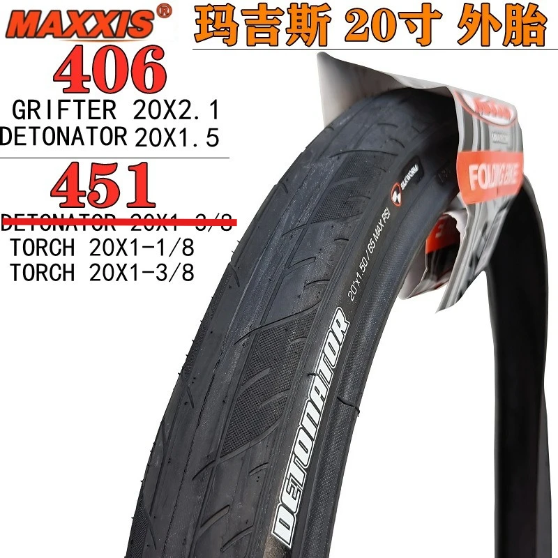 yZ[zMaxxis TORCH DETONATOR 20x1.5/2.1 20x1-3/8 20x1-1/ 20% It܂肽ݎ]ԃ^CX`[C[^C 406 451 