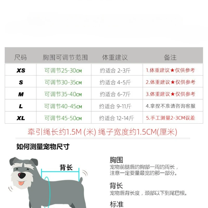 سترة قابلة للتعديل بياقة كلب للحيوانات الأليفة مع مقود - ملحقات تسخير للكلاب الصغيرة والمتوسطة من البوليستر بطباعة البلدغ الفرنسي #6