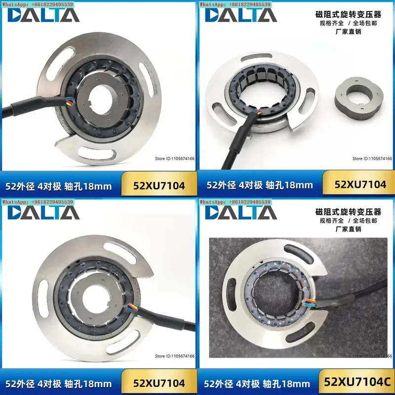 52XU7104 Special sensor for magnetoresistive resolver permanent magnet synchronous motor