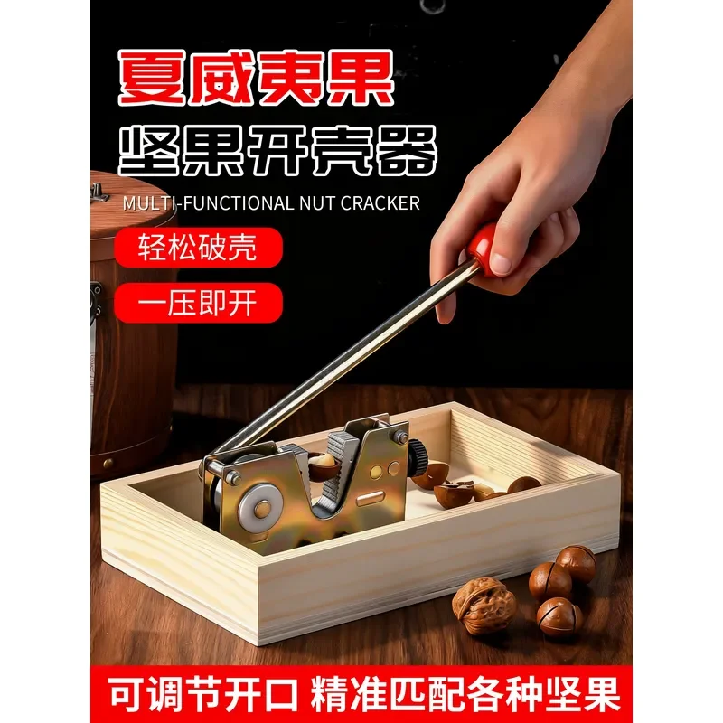Nut Opening Artifact Walnut Hawaiian Nut Fresh Raw Macadamia Nut Clip Shell Opener Fruit Opener Clip