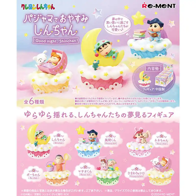 Originale Re-Ment Crayon Shin-Chan Room Scuola Materna Cinema Collezione Giocattolo Action Figure Assemblaggio Scuola Materna Cieca Scatola Giocattoli