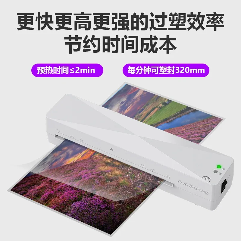 Portable A4 Laminator Automatic Laminating Machine Household Photo Document Thermal Sealing Machine