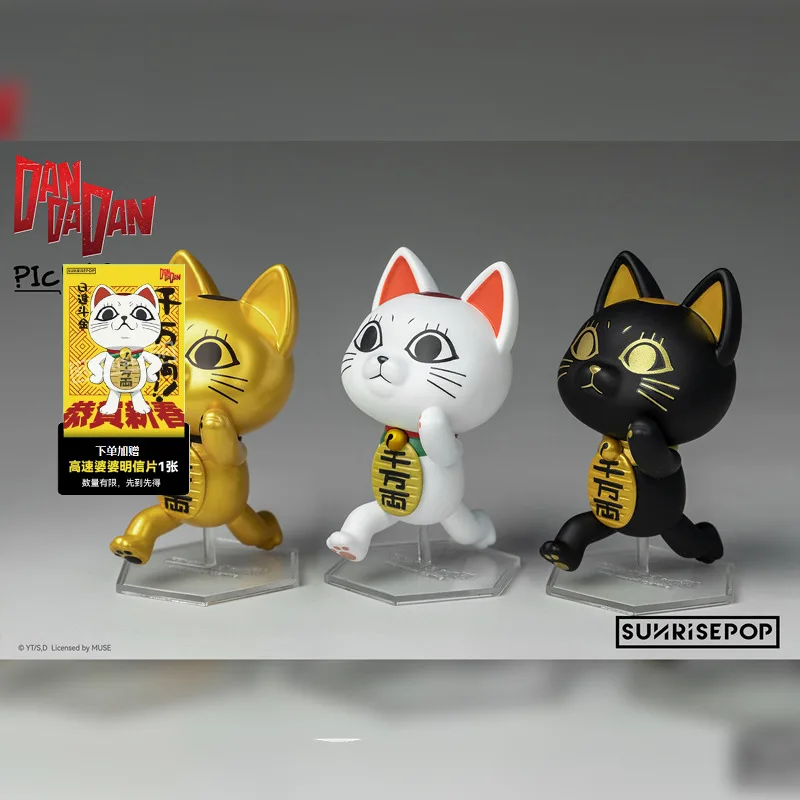 Disponibile Bandai SUNRISEPOP Dandadan Blind Box - Chibi Ekuran e set di figure di versione Q della nonna ad alta velocità, arredamento ufficiale per scrivania anime