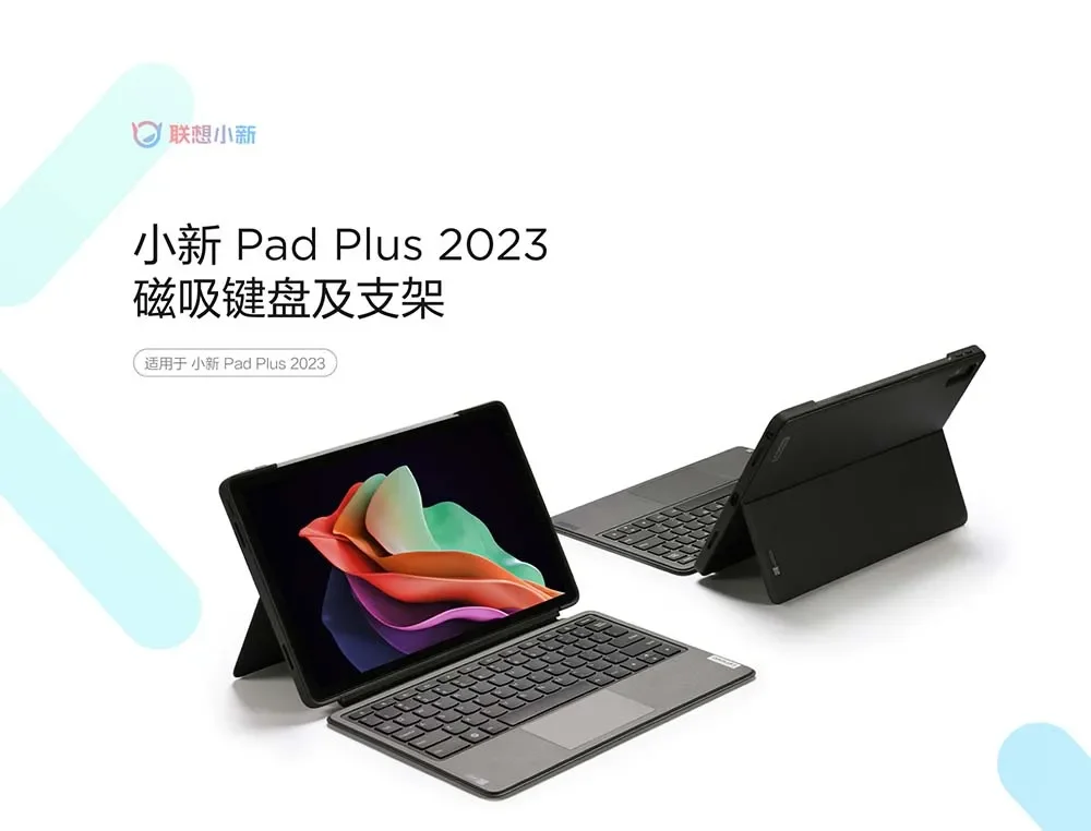 คีย์บอร์ด Lenovo ของแท้ที่ตั้งสำหรับแท็บเล็ต Lenovo PLUS 2023 11.5นิ้วสีเทา