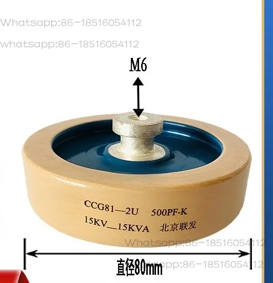 CCG81-1U2U3U4U5U 300P500P1000P1500PF2000PF High Frequency High Voltage Ceramic Capacitor