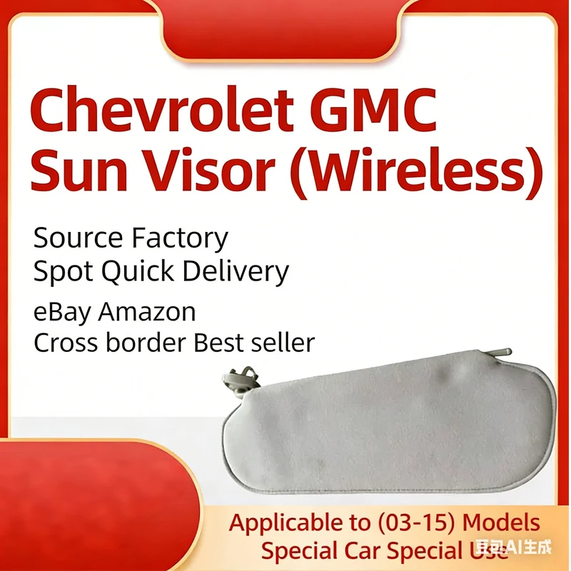 For Applicable Car …