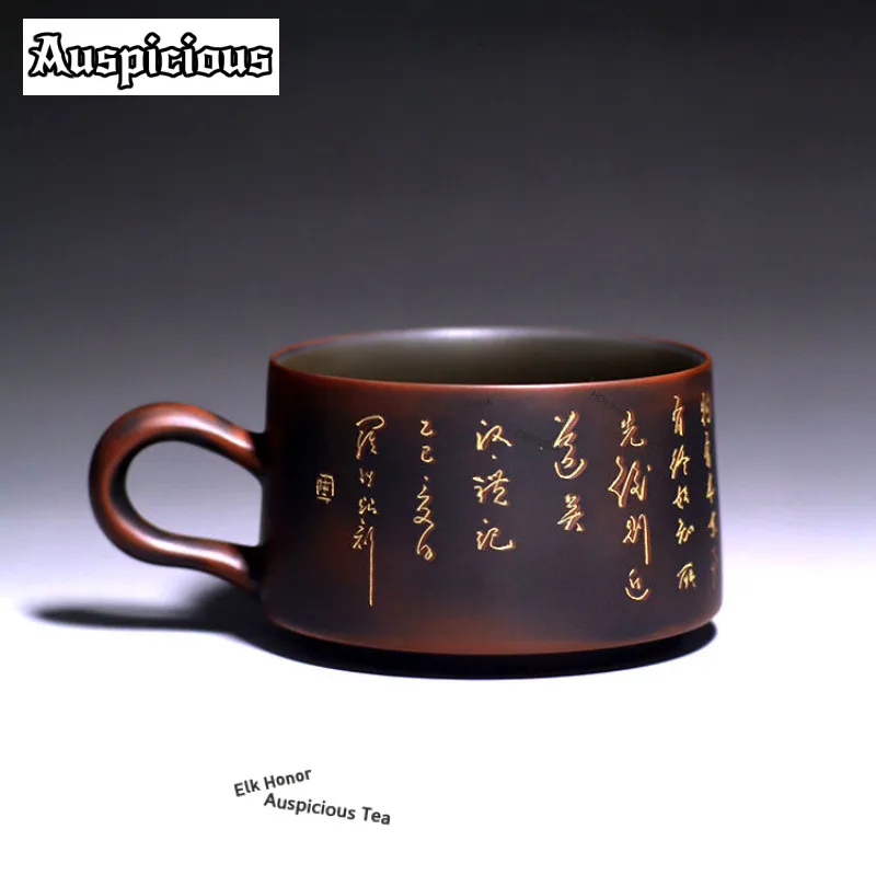 ZAEYORIA 200ml Handmade Qinzhou Nixing Pottery Coffee Mug Breakfast Mug Afternoon Tea Mug Household Office Water Cup Teaset Gift
