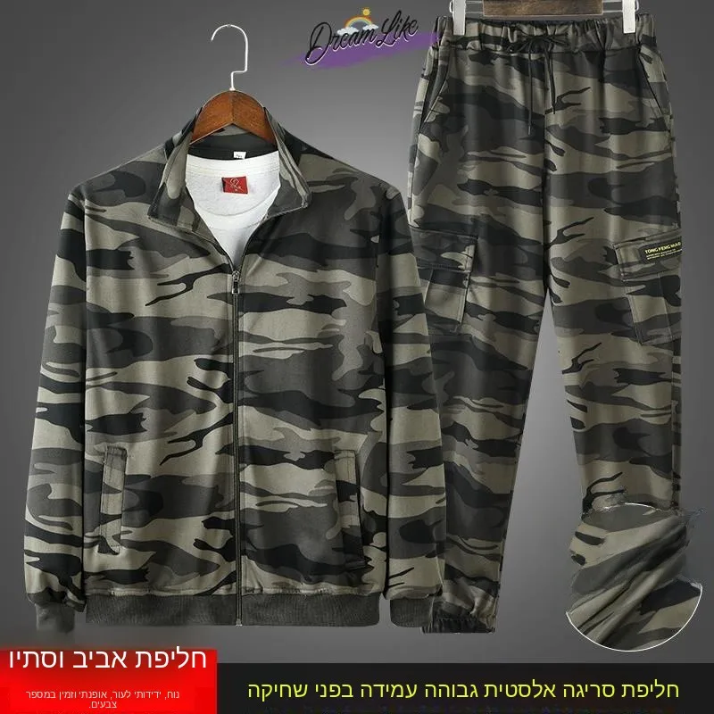 

Spring Autumn Camouflage Workwear Loose Fit Men's Casual Work Outfit Breathable Wear Resistant Milk Silk Factory Workshop