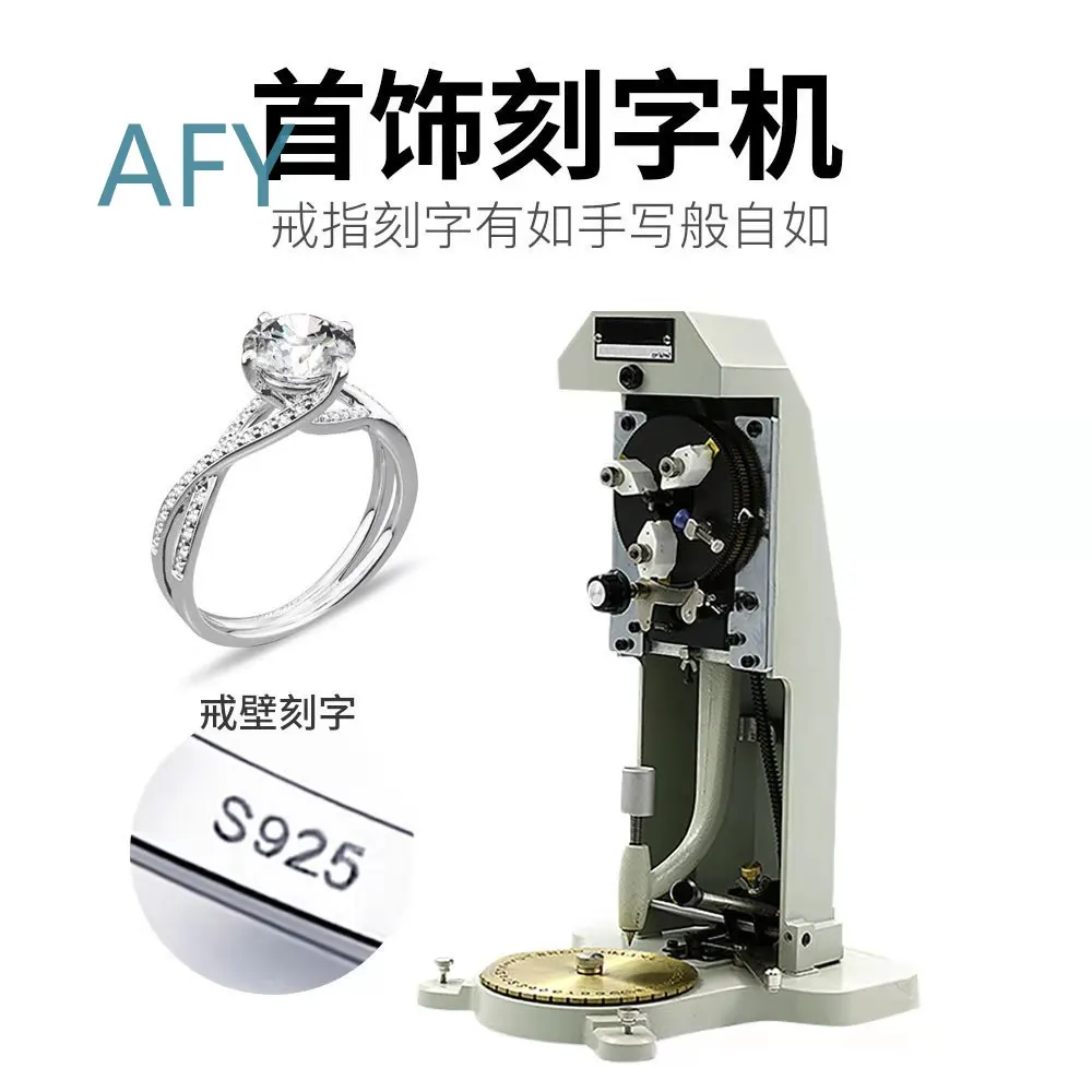 Small Jewelry Ring Engraving Machine for Precise Inner Band Lettering and Numbering Tool for Rings for DIY Personalized Gift