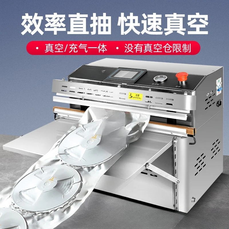 External pumping vacuum packaging machine, fully automatic industrial commercial electric external pumping sealing machine