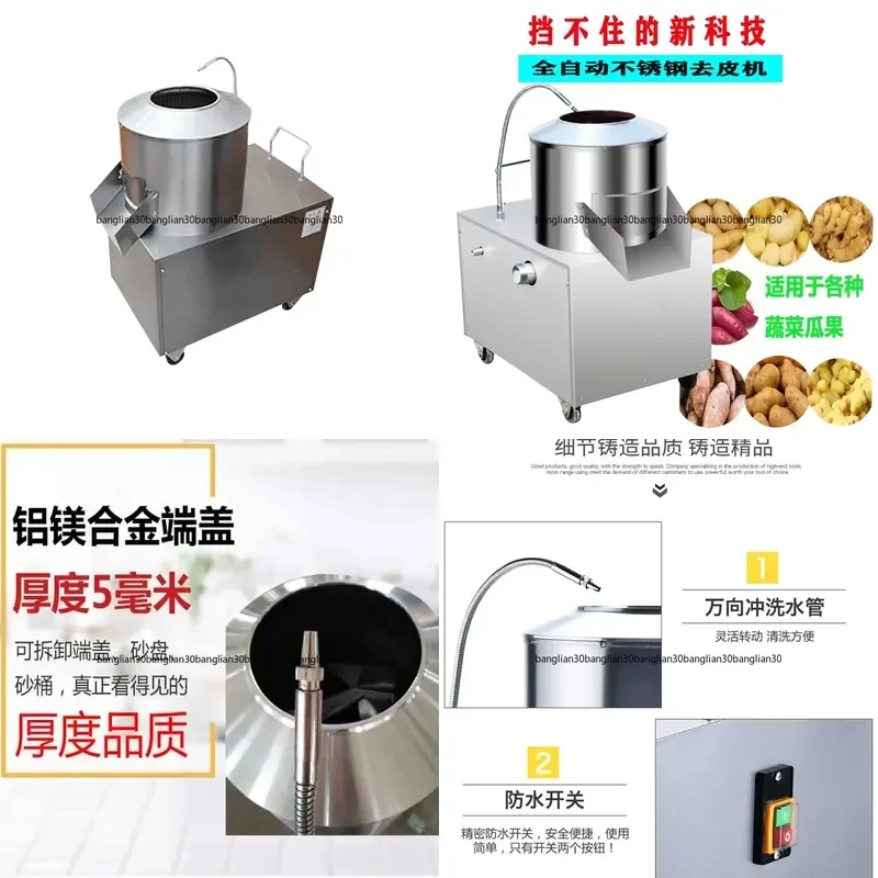 Mini Small Potato Peeling Machine for Commercial Use Automatic Taro Potato Sweet Potato Ginger Peeler