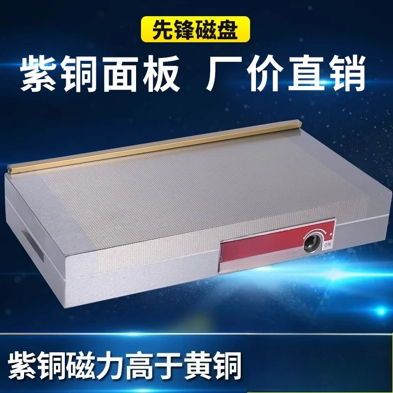 Precision Detail Disk Engraving Magnetic Table Strong Permanent Magnet Chuck Wire Cutting