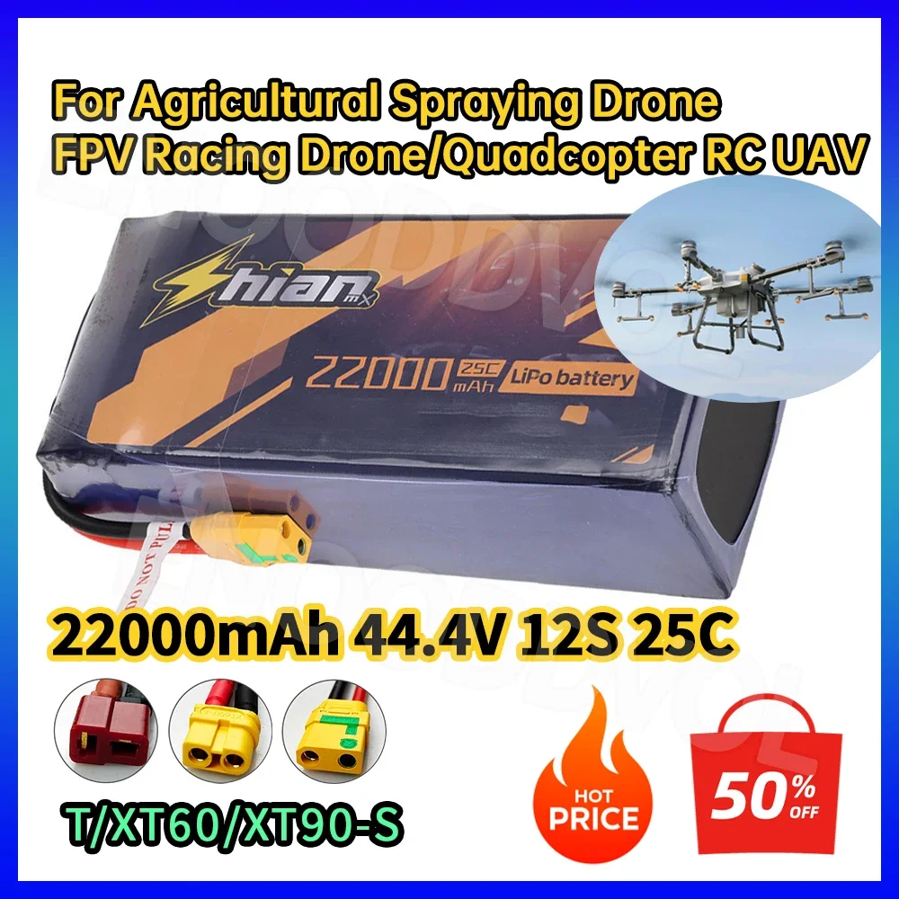 22000mAh 44.4V 12S LiPo Battery 25C Long Range Drone Battery for Agricultural Spraying Drone, XT90-S/XT60/T Plug Customizable CE