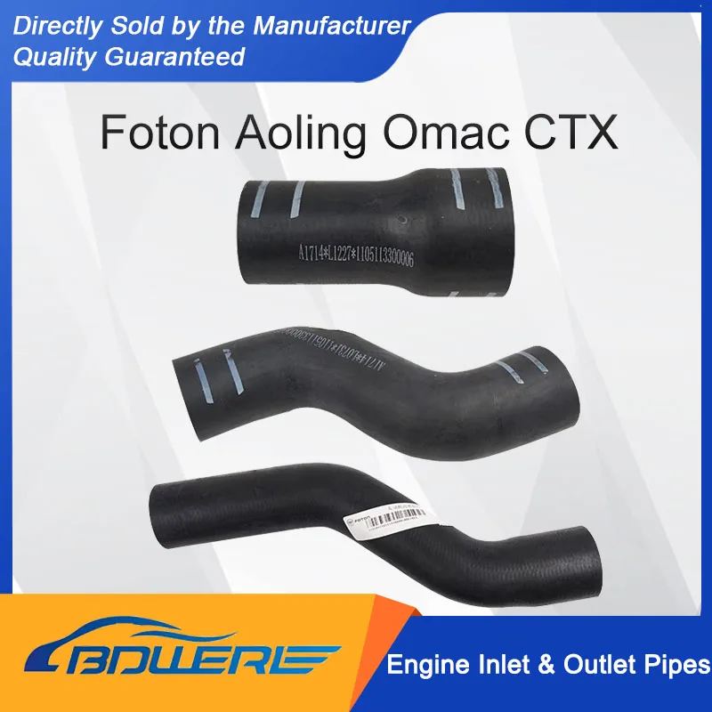 

Foton Aoling Omac CTX Cummins 3.8L Engine Inlet & Outlet Pipes - Direct Fit Replacement Parts" F1105113300005A0434
