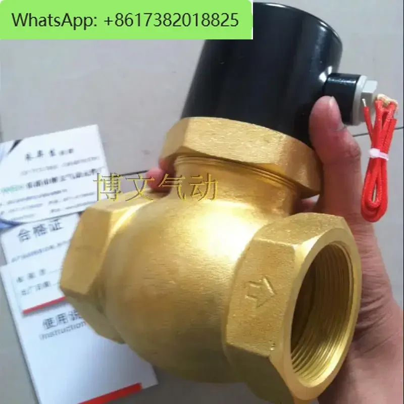 1.5 inch steam valve US-40 copper body high temperature two-way steam trap 2L400-40