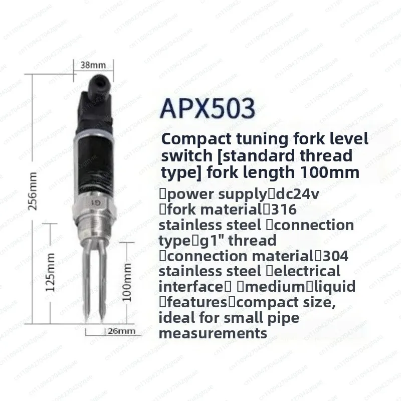 1pcs Tuning Fork Small Vibrating  Level Switch Vibration Fork Sensor
