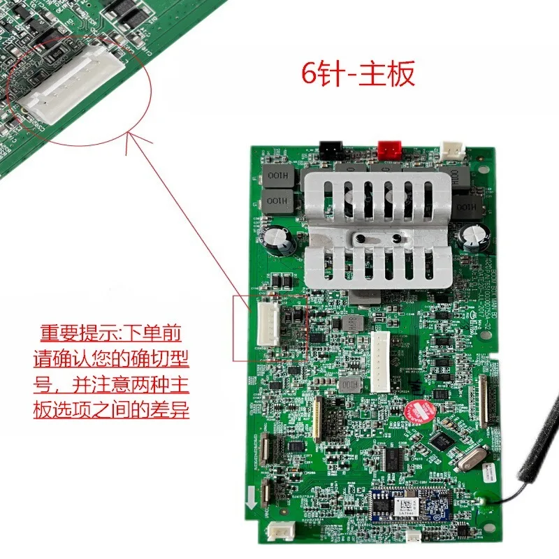 Universe Grocery Store JBL Boombox 1 PL Repair Parts/main Board Charging Board, Keypad and Flexible Cable