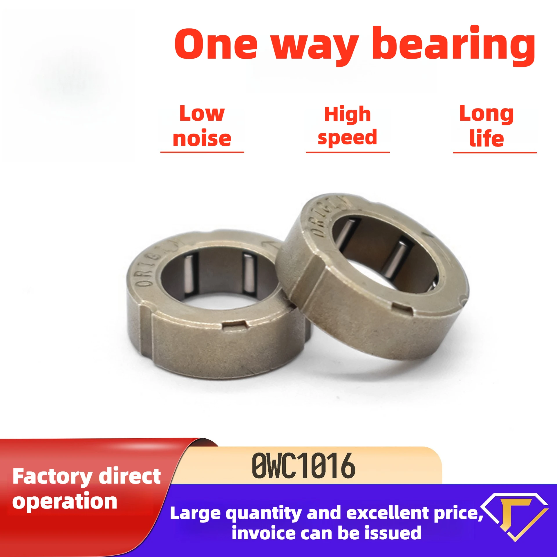 Supply printing machine one-way bearing OWC1016 one-way damping bearing high-precision one-way bearing