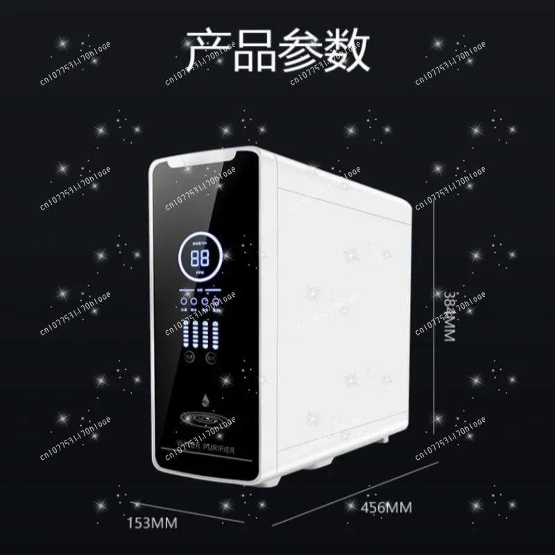 Reverse Osmosis RO Pure Water Machine Descaling Direct Drinking Water Purifier 400\600\800G