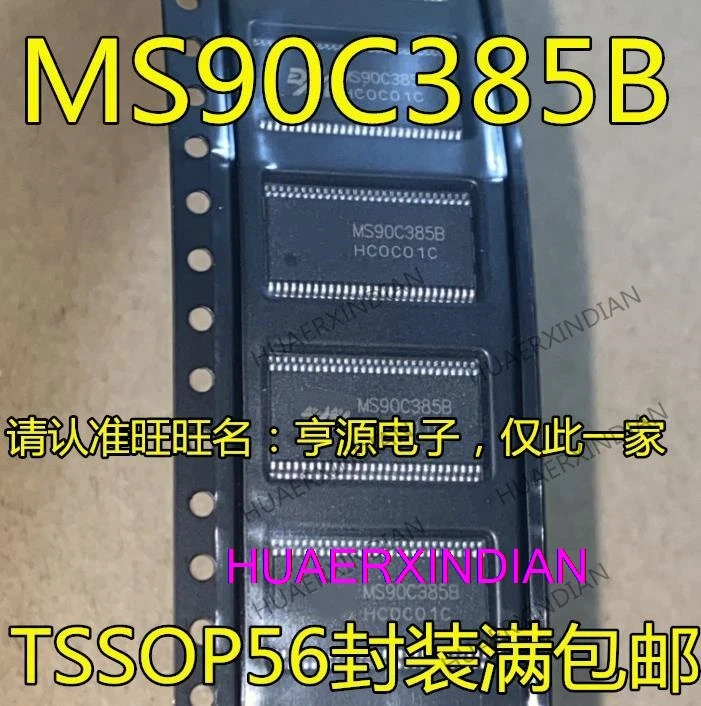 

10PCS New Original MS90C385 MS90C385B TSSOP56 LVDS/IC