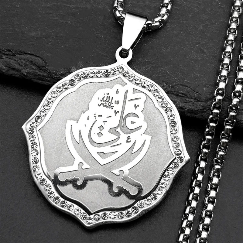 Imam Ali Sword Musl…