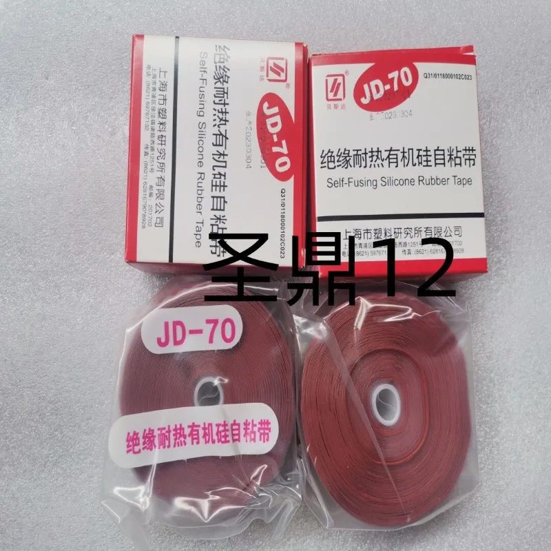 Bestar JD-70 Silico…