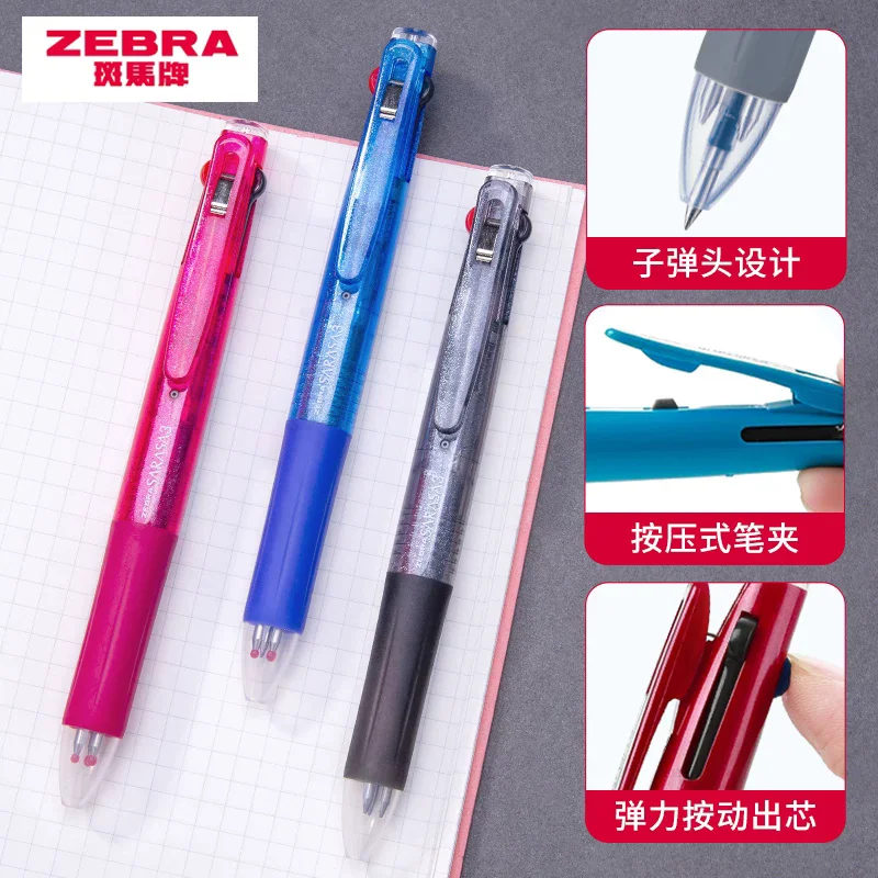 ZEBRA Multifunctional Pen Three Color Gel Pen J2J3 Replaceable Refill 0.5mm Japanese Kawaii Stationery Supplies pens for writing