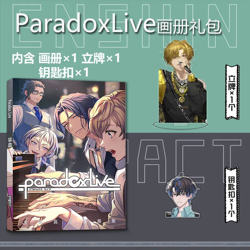 Paradoxlive-クレジットカード,ポスター,バッジ,キーホルダー