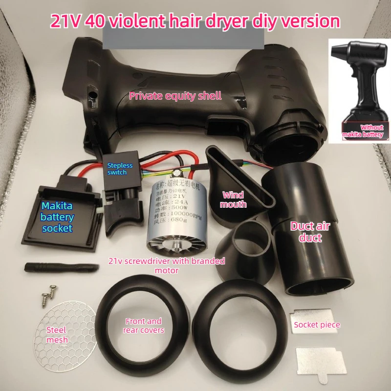 

DIY Thanos 21V violent fan DIY 100,000 speed 680g hurricane dust blowing leaves violent hair dryer