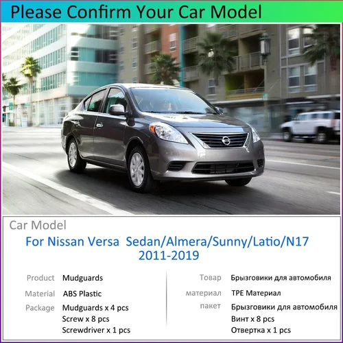 Imagen 2 del producto Guardabarros para coche, accesorio para Nissan Versa Sedan Latio Sunny Almera N17 2011 ~ 2019, 4 piezas