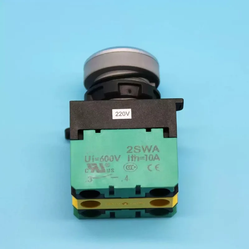 Latching Push‑Button Switch, Waterproof Illuminated 220V Power Switch For Yufubao Wok Stove Fan Commercial Kitchen Equipment