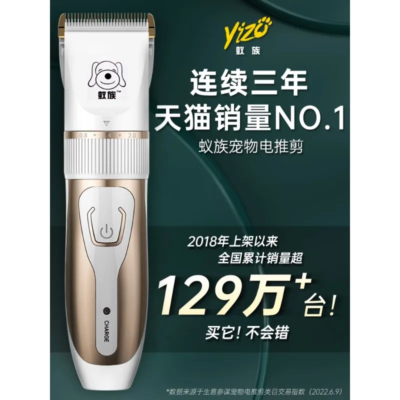 

Dog Shaver Pet Electric Clipper Teddy Cat Shaving Dog Hair Machine Professional Electric Clipper Foot Hair Artifact