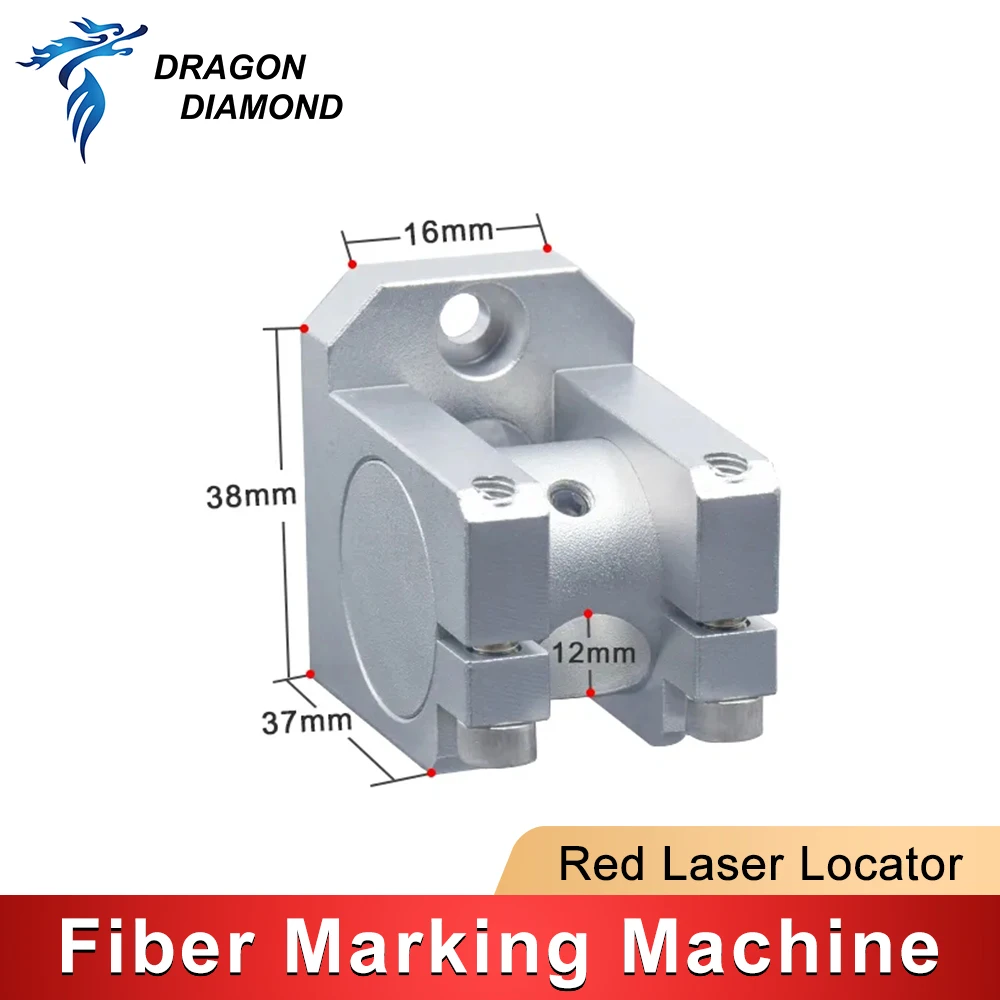 1064nm Laser Module Red laser Locator Red Line Locator Part Diameter 12mm for Fiber Metal Marking Machine