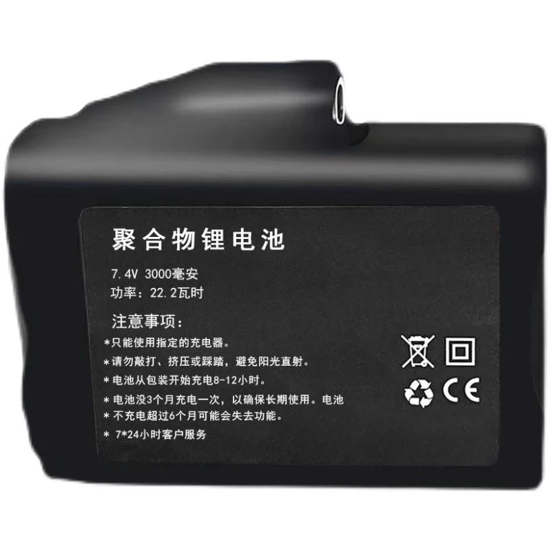 High Quality New 7.4V 3000mAh Heated Gloves Battery 755060-2s for Heating Vest Socks Winter antifreeze Saver Heat Battery