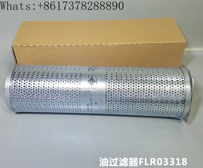 Oil filter FLR03318 special oil filter element for Terling screw refrigeration compressor