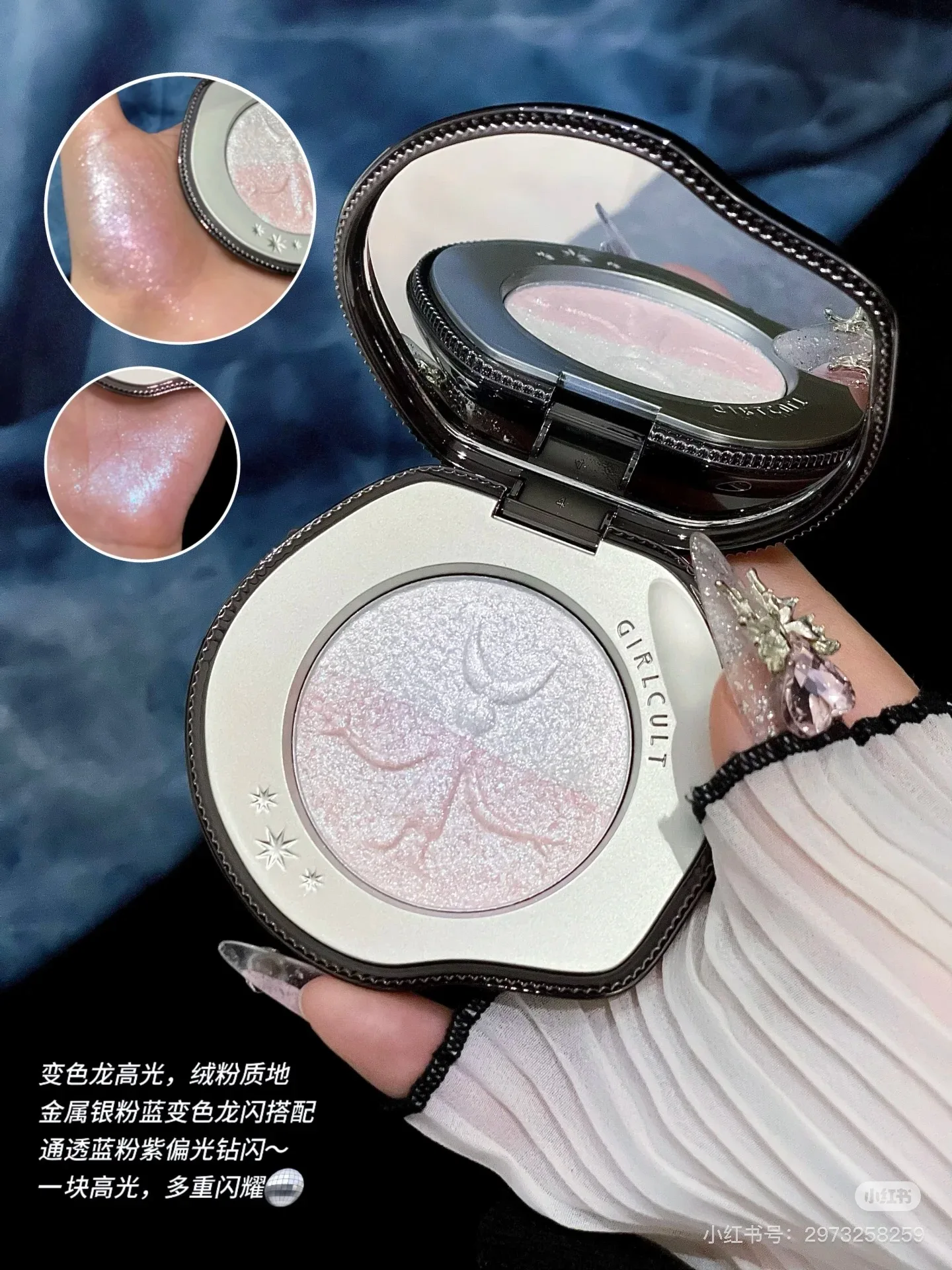 Girlcult Miomu Series Blush Makeup Multi-Purpose Cream Blusher for Cheeks Highlighting Face Contour And Highlighter