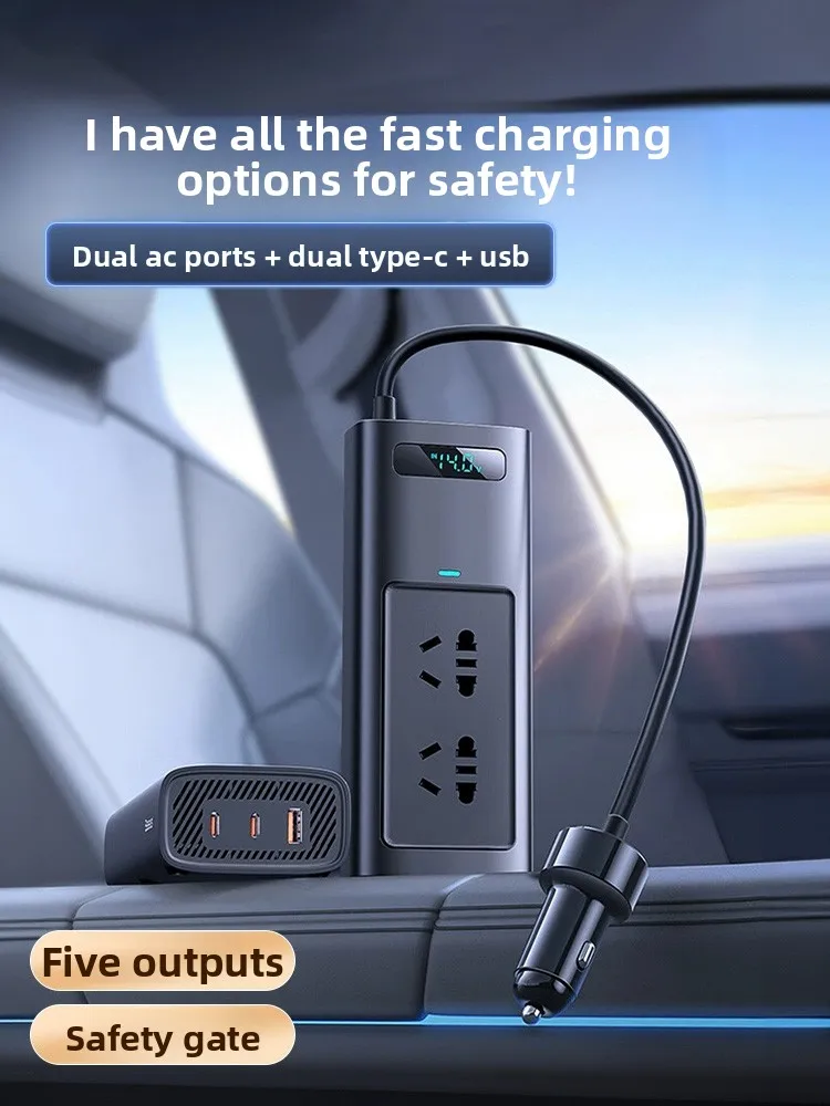 Baseus car inverter high power 12v to 220v car power cigarette lighter conversion plug fast charger