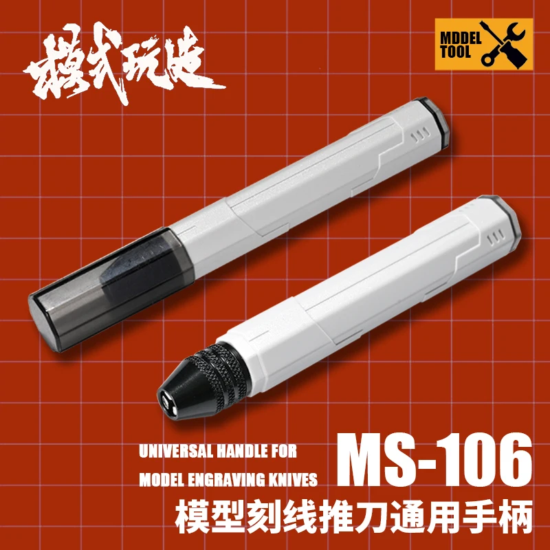 

MOSHI MS106 Universal Handle for Model Pushing and Engraving Knives 2.5-3.2mm Caliber Carving Needle Holder Model Tools