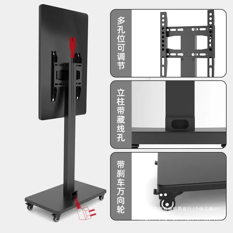 

TV Mobile Cart Horizontal And Vertical Screen Rotating Live Broadcast Machine Bracket Advertising All-in-one Machine Hanger Univ