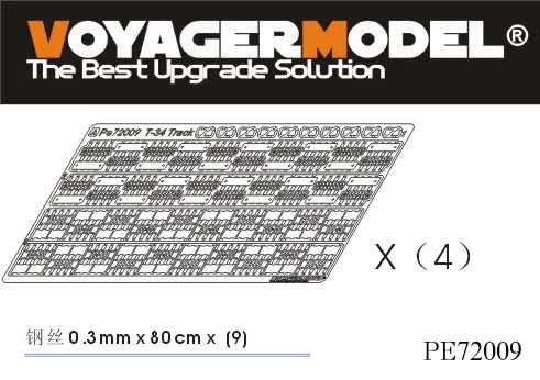 

Модель Вояджера PE72009 1/72, Российская версия времен Второй мировой войны, полные работоспособные треки (для всех)