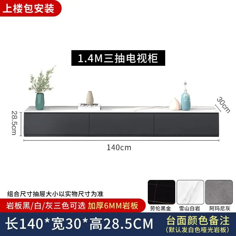 Rock slab TV cabinet coffee table living room TV cabinet small apartment cream wind ultra-thin TV cabinet
