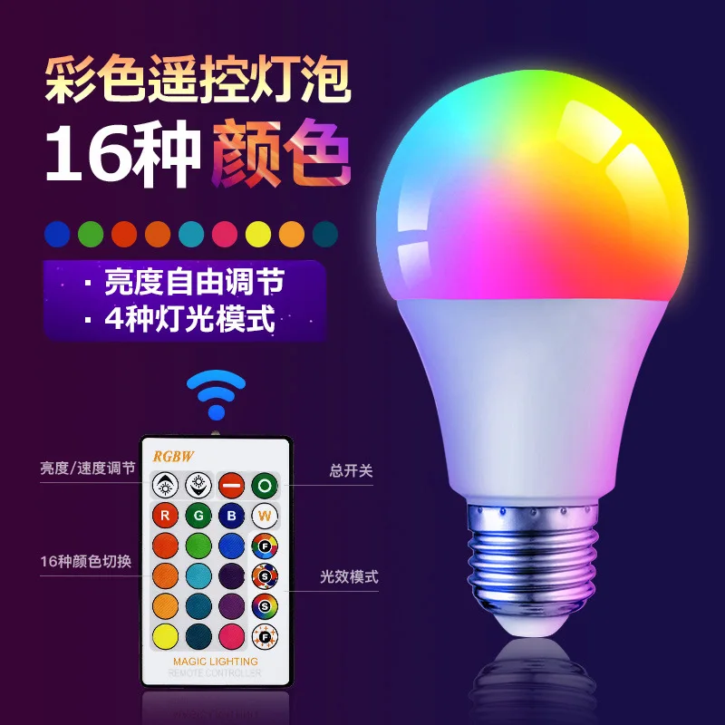 lampada-led-colorida-economica-e27-bulbo-de-luz-ambiente-rgb-com-controle-remoto-para-festas-bares-e-casa