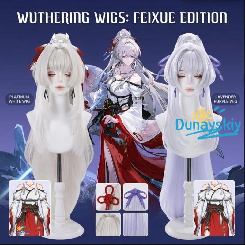 

Wuthering Waves Hiyuki 2 Style Cosplay Wig for Comic Con Halloween Christmas Game Role Play Parties